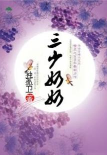 华夏怪谈