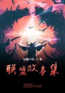 霸道总裁娇妻暧