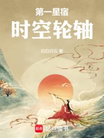 星际之亡者归来