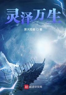 魔剑邪帝