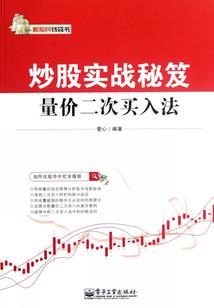 都市之英灵现世