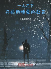 小生买笑了