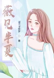 巫王传奇