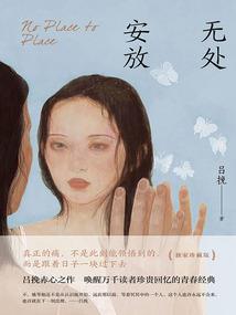 人潮涌动