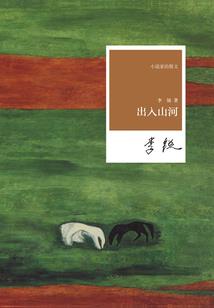 无上至道