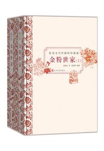 生化人存活指南