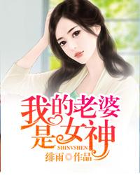 紫瞳梦