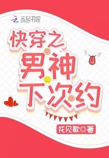 系统之种