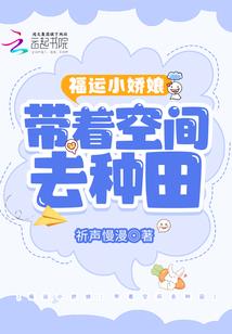 快穿：女配求不虐