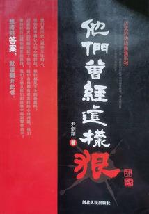 灵魂浸染