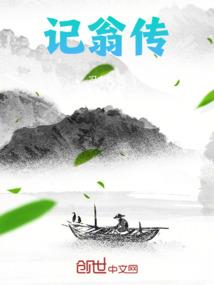 叶倾城发骚