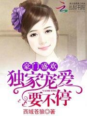 微微一笑很倾城之一笑倾城