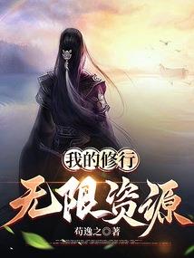 火影之回归