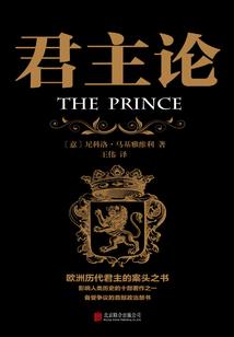 人族之光