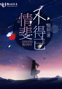 命途之逆世