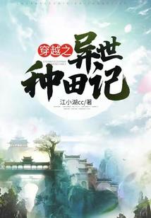 感情路艰辛
