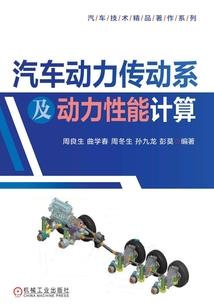 龙鸣之时