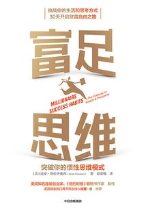 把肚子给我切开