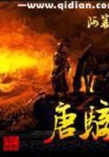 越界之穿越大乱斗