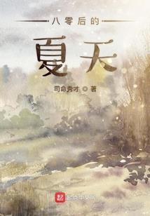 剑网三之千里姻缘