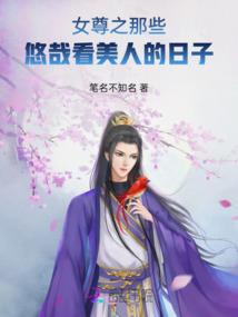 变成娘娘腔从女汉子开始