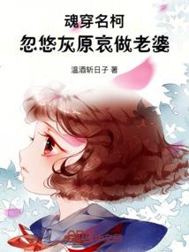 Let us go!魔法少女