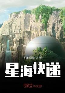 道长你可长点心吧