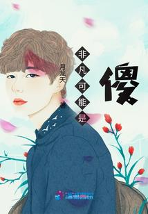 枪士与将死的奴隶