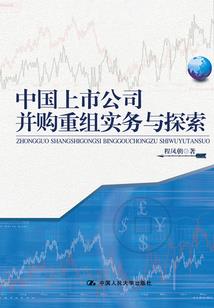 爆笑穿越之我傻了