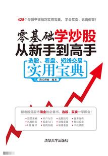 盗墓时代