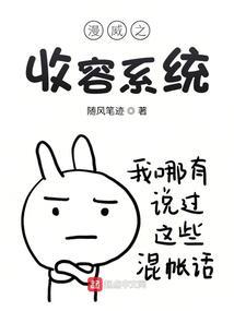 星药仙圣