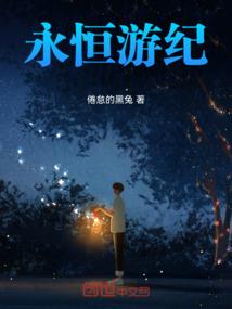 全能王子的冷漠公主