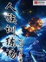 不朽神罗