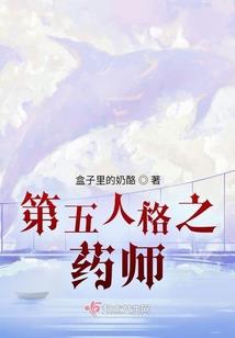天降贤淑男之苏樱月