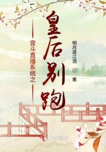 阴魂禁忌(合作)
