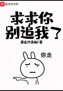 佛系少男