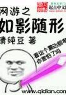 从动漫开始的修行