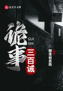 绝命词1