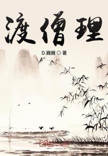 一念过，深深念