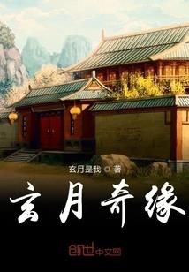 异界修仙APP