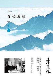 韩娱之重生郑秀妍