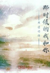 诡道赶尸人