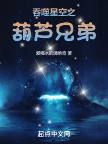 生存进化方舟纪元
