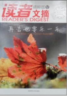 苏先生让我乖一点