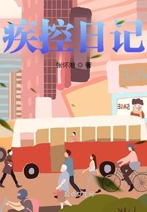 殁日之城