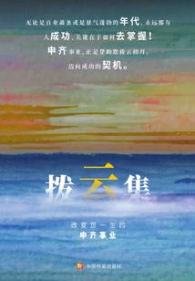 网游之我必逆天