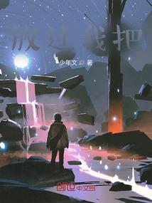 斗武逍遥