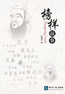 落殇情