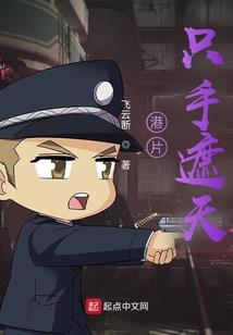 忘川引领者