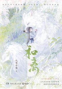 沧海浮云录